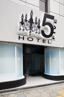 HOTEL FIVE -Adult Only- - Osaka - 3