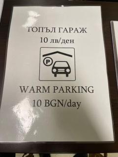 Прекрасно място за нощувки в Пампорово - Pamporowo - 7