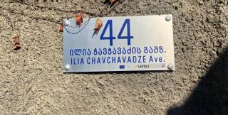 House Telavi - Telawi - 9