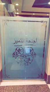 أجنحة ألتميز ألفرع الاول المخدومة - Al Majma'ah - 6