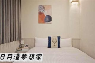 Sun Moon Lake Dream House B&B - 4