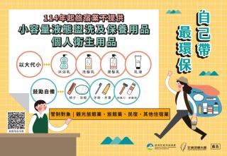 Rich Garden Hotel - Taipeh - 3