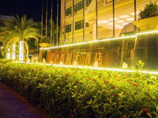 Grand Szechuan Hotel Vientiane - 3