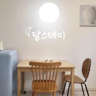 Dal Stay - Seul - 0