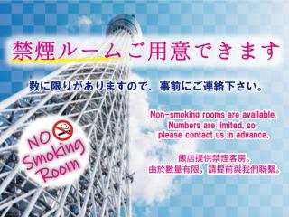 Hotel Mju-Adult Only - Tokio - 9