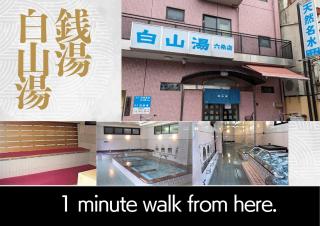 Guesthouse Go Sign - Kyoto - 5