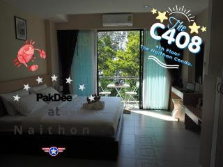 Pak Dee At Naithon - Nai Thon Beach - 8