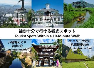 宿の夜夜 広々一棟貸し駐車場2台 浴室2箇所 大家族グループ旅行に最適 静かな環境 - Omihachiman - 6