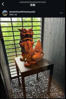 奄美大島の宿 - Tatsugo - 0