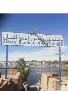 Ezzo Nubian guest house - Assuan - 3