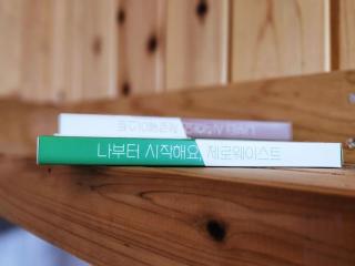 Suncheon Tree Forest Cabin - 3