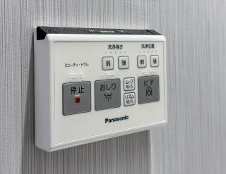 HANASTAY花溪居 羊Hitsuji - Osaca - 4