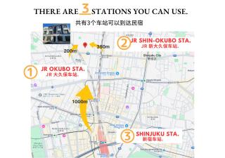 Comma House Shinjuku 2UNITS 2324 - Tokyo - 5