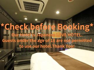 Hotel Waltz Okazaki (Adult Only) - Okazaki - 8
