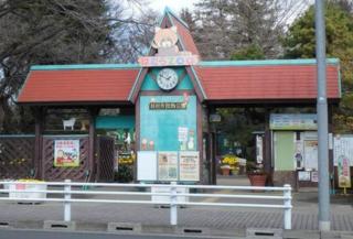 JR羽村駅徒歩14分凝った内装でゆったり2DKb203 - Hamura - 5