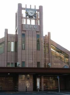 JR羽村駅徒歩14分凝った内装でゆったり2DKb203 - Hamura - 1
