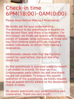Guesthouse Sensu - Tokyo - 0