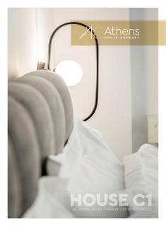 Athens House Concept Apartments - Atene - 2