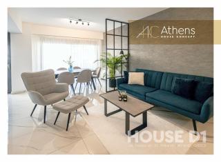 Athens House Concept Apartments - Athens - 6
