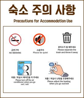 Present In Suseo - Seul - 9