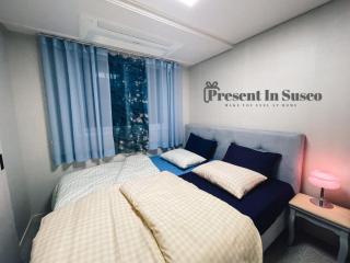 Present In Suseo - Seul - 2