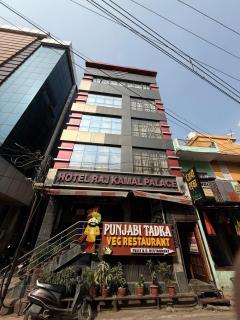 Raj Kamal hotel Near Railway Junction Varanasi - Benares - 0