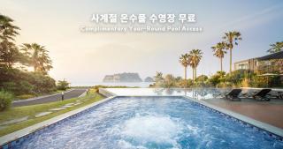 The Grand Sumorum - Seogwipo - 1