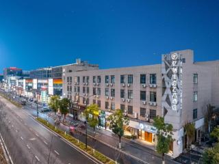 Yiqi Ecological Art Hotel Hangzhou Xixi Wetland Park Branch - Hangzhou - 0