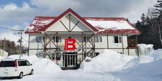 Sirogane Free Harbour Hotel - Biei - 3