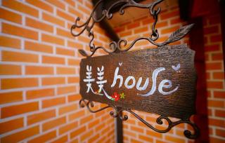 Jeongeup Mimi House Pension - Jeongeup - 1