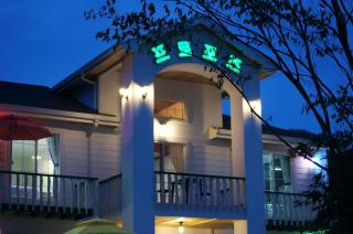 Byeonsanbando Propose Pnesion - 6