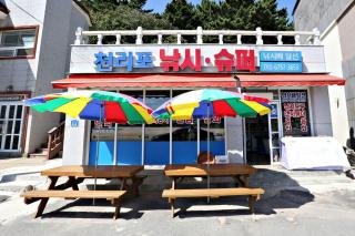 Taean Cheollipo Condon Pension - Taean - 6