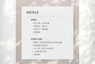 Gapyeong Turu Kids Poolvilla - 8