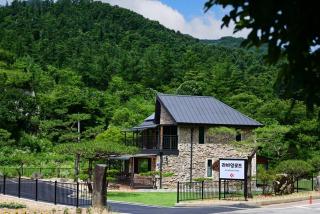 Gapyeong La Vie En Rose Private Pension - Gapyeong - 1