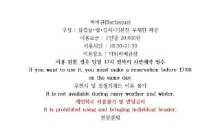 Mung&Surf - Gangneung - 9
