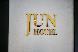 Hapcheon Joon Hotel - - 2