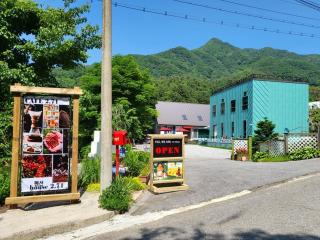 Gapyeong House 2 71 Pension - Gapyeong - 0
