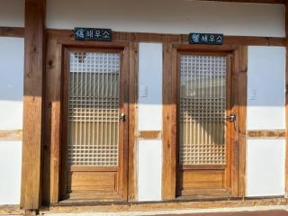 Jeonju Jiudang Hanok Stay - 8