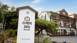 Stay 365 - Gyeongju - 6