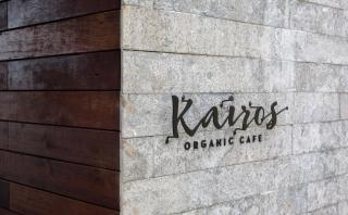 Jeju Kairos Stay - 5