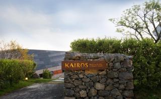 Jeju Kairos Stay - 4