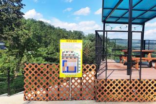 Gapyeong Forest Caravan Land - Gapyeong - 6