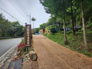 Deokdong Dalguji Pension - Jecheon - 3