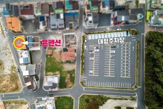 Boryeong Daecheon Yoon Pension - Boryeong - 6