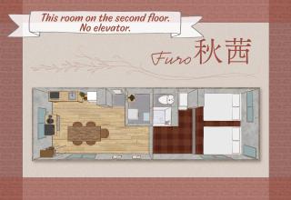 ふうろう Furo - 5