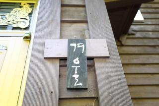 Jindongri Morning Pension - 4