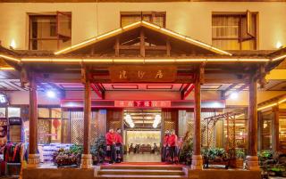 Zhangjiajie Huan Sha Ju Hotel - 0