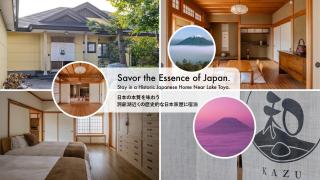 Private Inn Kazu - Vacation STAY 56401v - Abuta - 0
