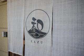 Private Inn Kazu - Vacation STAY 56401v - Abuta - 8