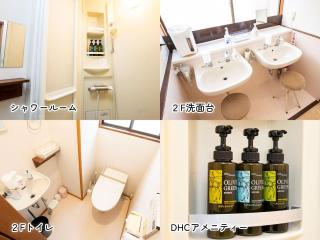 WE HOME STAY Kamakura, Yuigahama - Vacation STAY 38542v - Kamakura - 6